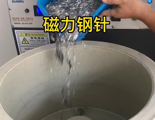 仁兴镇不锈钢箍用钢针