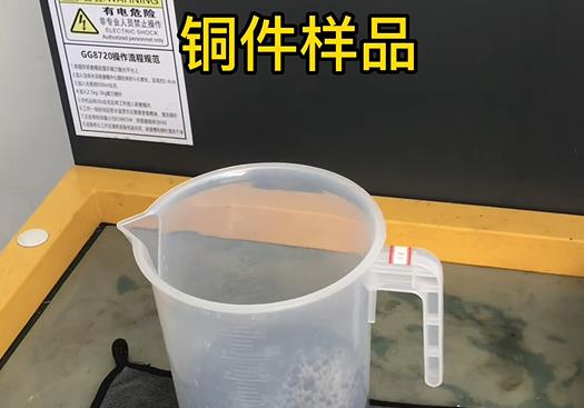 仁兴镇紫铜高频机配件样品