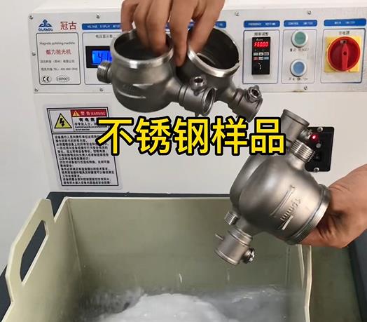 仁兴镇不锈钢水表外壳样品